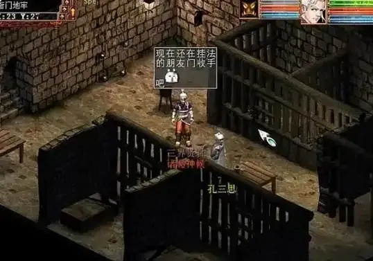 大话西游》白日梦烧法外挂全攻略