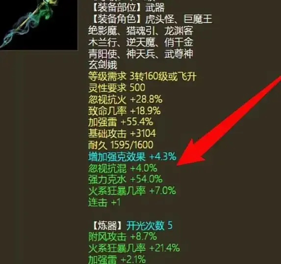 大话西游2GM刷物品详细教程攻略