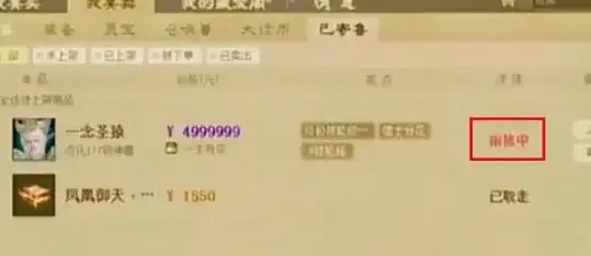 大话西游2辅助购买攻略