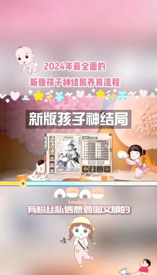大话西游2辅助脚本教学指南