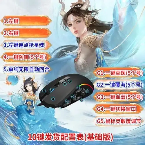 大话西游2覆海a怪辅助工具全解析
