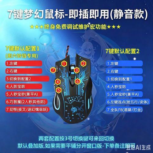 大话西游2覆海a怪辅助工具全解析