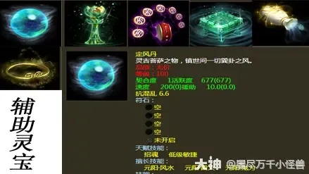 大话西游2脚本辅助攻略,掌握这些技巧轻松过关