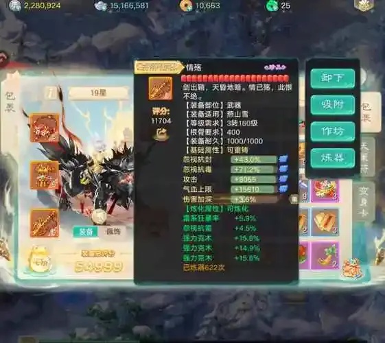 大话西游3科技解析:游戏与科技的完美融合