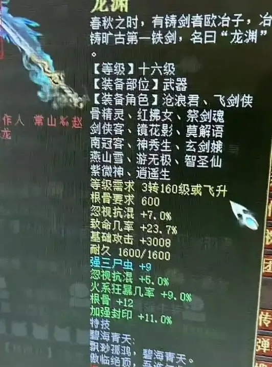 大话西游辅助吧攻略必备指南