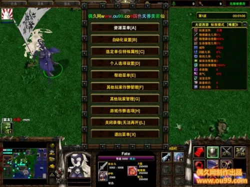 大话西游辅助脚本免费版:玩家疯抢的秘密神器!