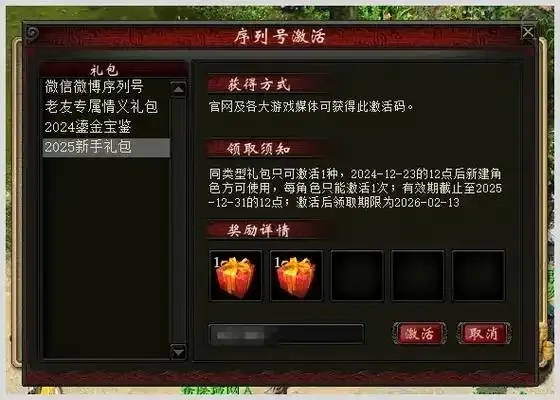 大话西游辅助器免费使用方法