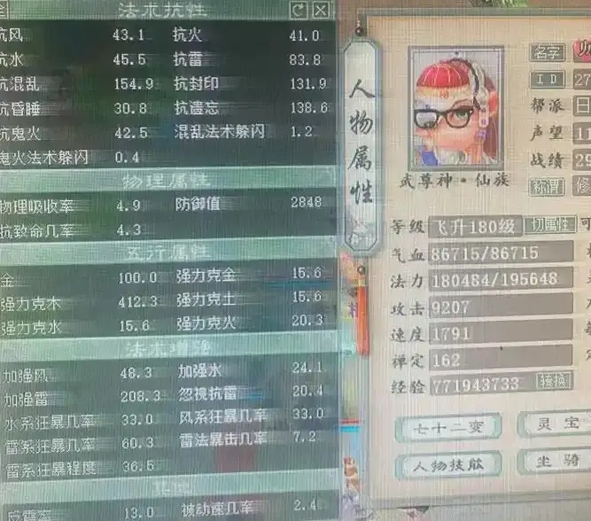 大话西游辅助软件攻略:全面解析与推荐