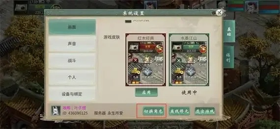 大话西游辅助软件攻略:全面解析与推荐