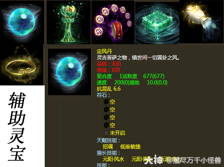 大话西游辅助网站:全网最全攻略与实用工具集合