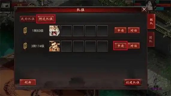 大话西游辅助怎么做:全面指南