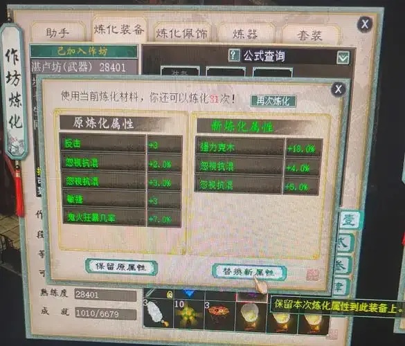 大话西游辅助助手