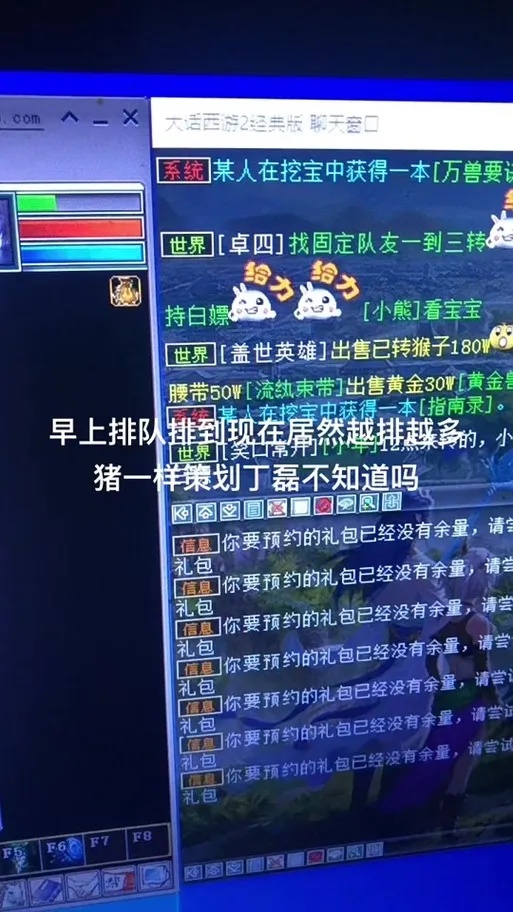 大话西游脚本辅助网站资源平台