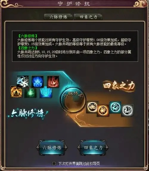 大话西游科技带修自动回答_2