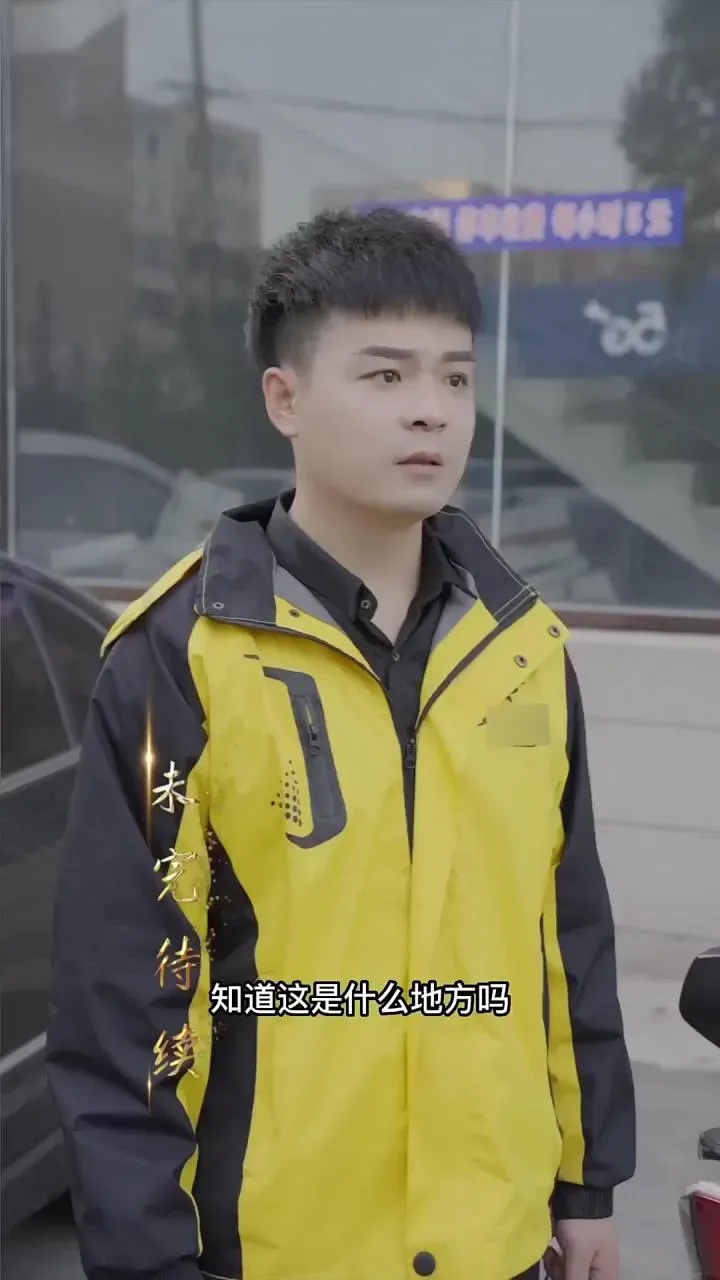 大话西游科考:探索经典电影的科学奥秘