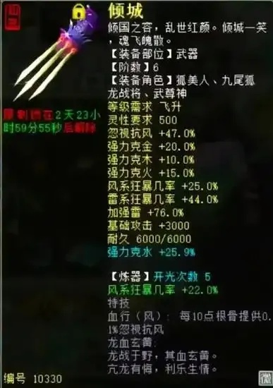 大话西游克技能书攻略:全面解析与获取指南