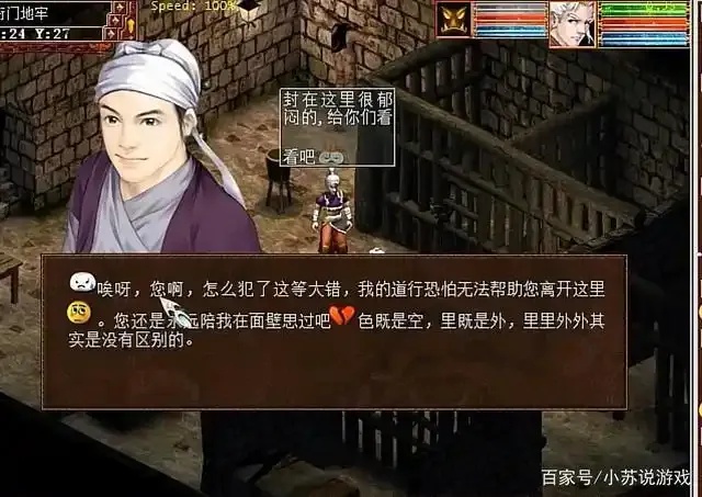 大话西游手游攻略:脚本辅助全解析