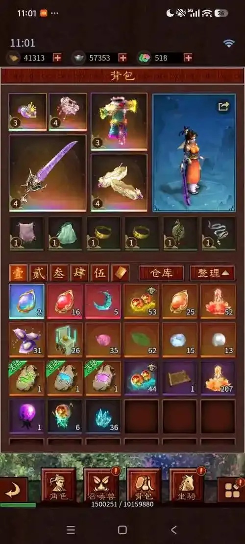 大话西游网易正版官网:重磅更新,惊喜上线,等你来发现!