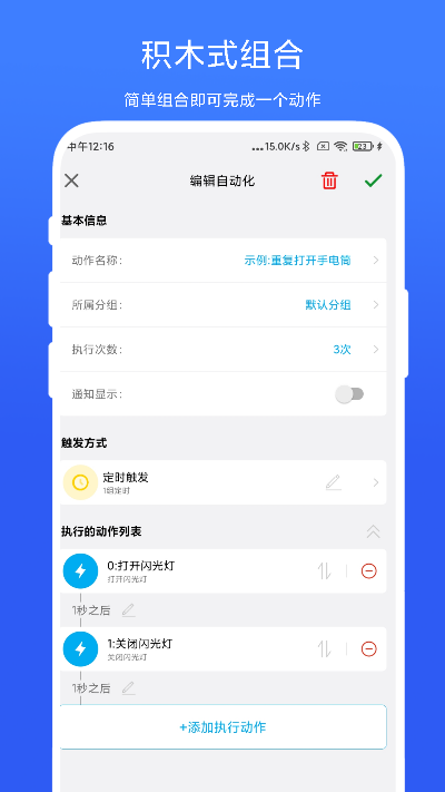 大牛定位免root永久免费版:轻松使用无需Root