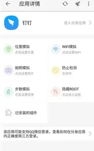 大牛助手1.43永久版