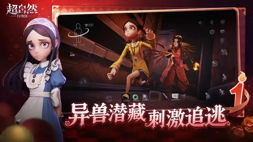 代号超自然官网入口最新入口地址