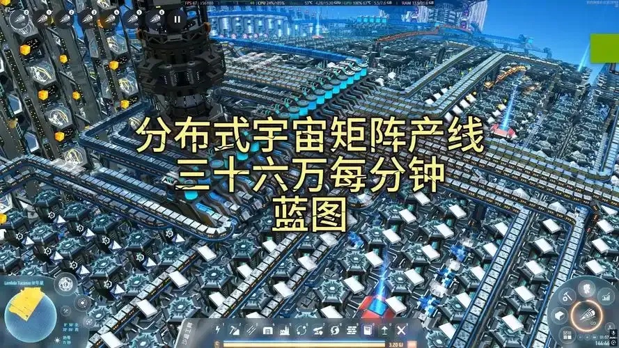 戴森球计划辅助面板怎么打开:终极攻略:解锁戴森球计划辅助面板的秘密