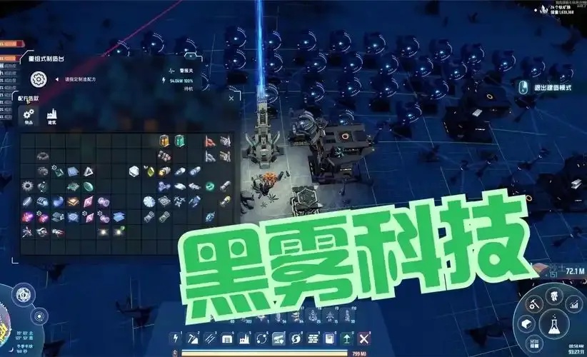 戴森球计划黑雾科技:未解之谜全解析