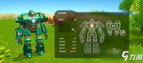 戴森球计划机甲怎么攻击?攻略秘籍全解析!