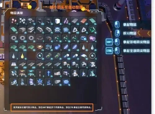 戴森球计划科技背包:揭开星际旅行的革命性奥秘