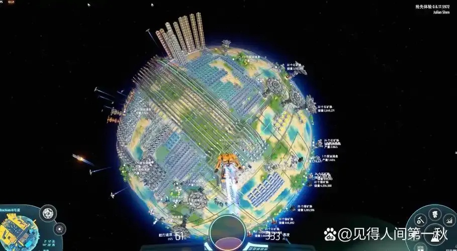 戴森球计划科技树是什么?完整版详解
