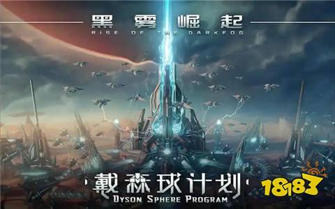 戴森球计划实用mod怎么用?