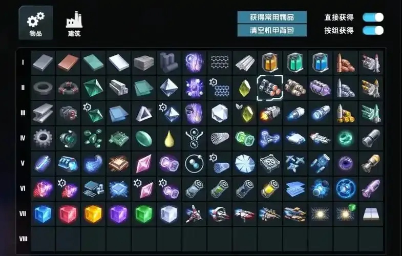 戴森球计划外星矿物保护法紧急立法!