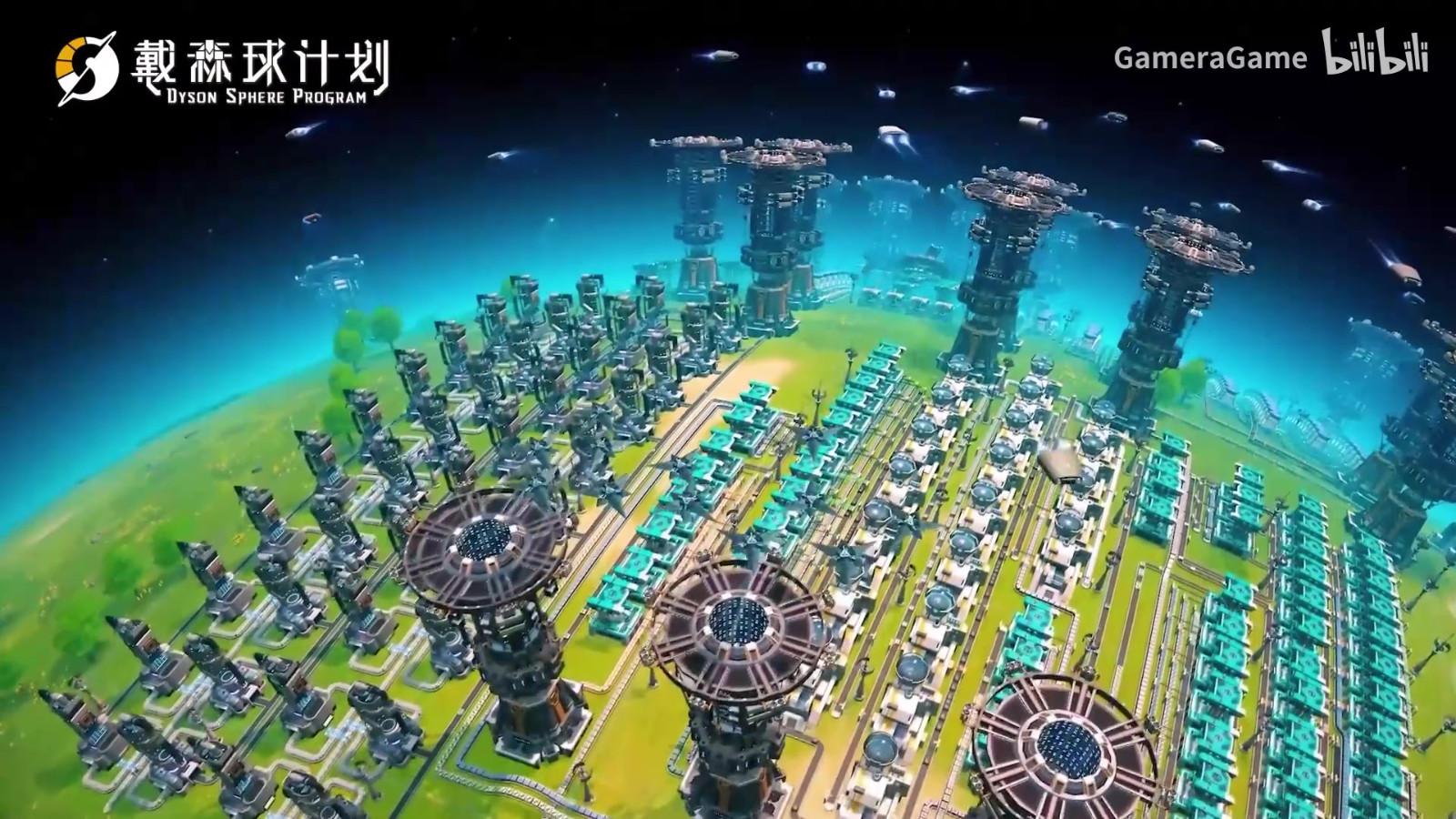 戴深球计划是什么及其实现策略