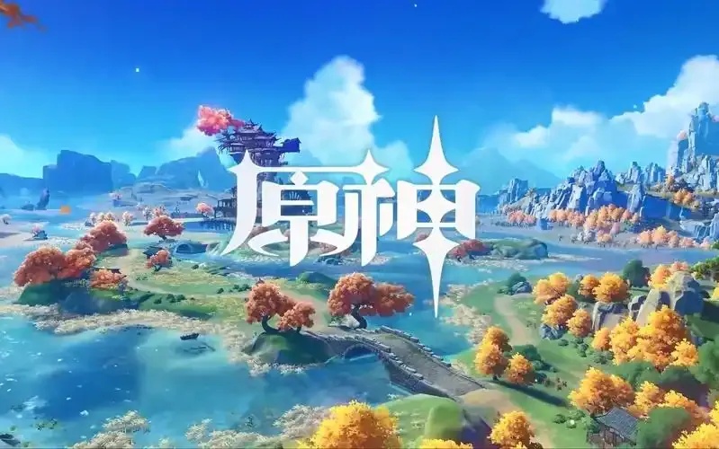 单机原神免登录破解版安全使用指南