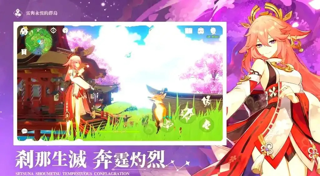 单机原神免登录破解版下载免费版