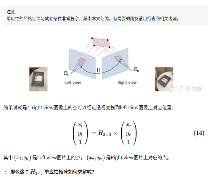 单透视为何未被封号