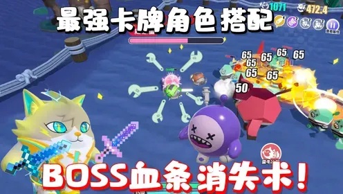 蛋仔派对变异蛋狂潮2.0全技能解析