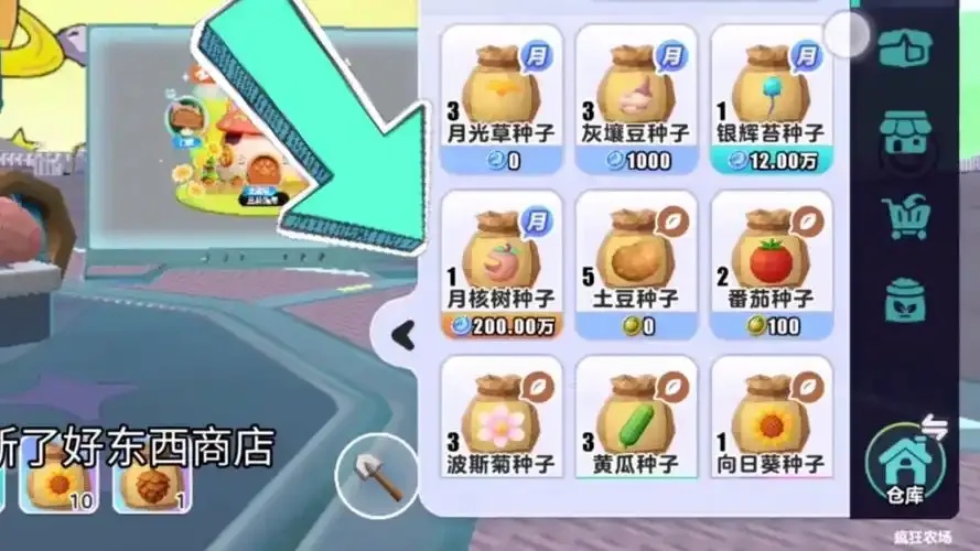 蛋仔派对疯狂农场脚本合集