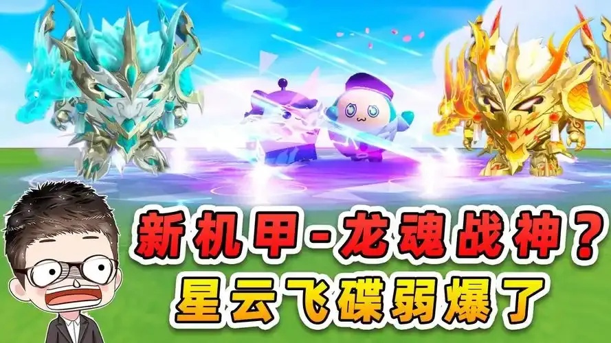 蛋仔派对科技电脑版:畅玩极致体验