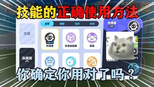 蛋仔派对科技辅助卡网攻略