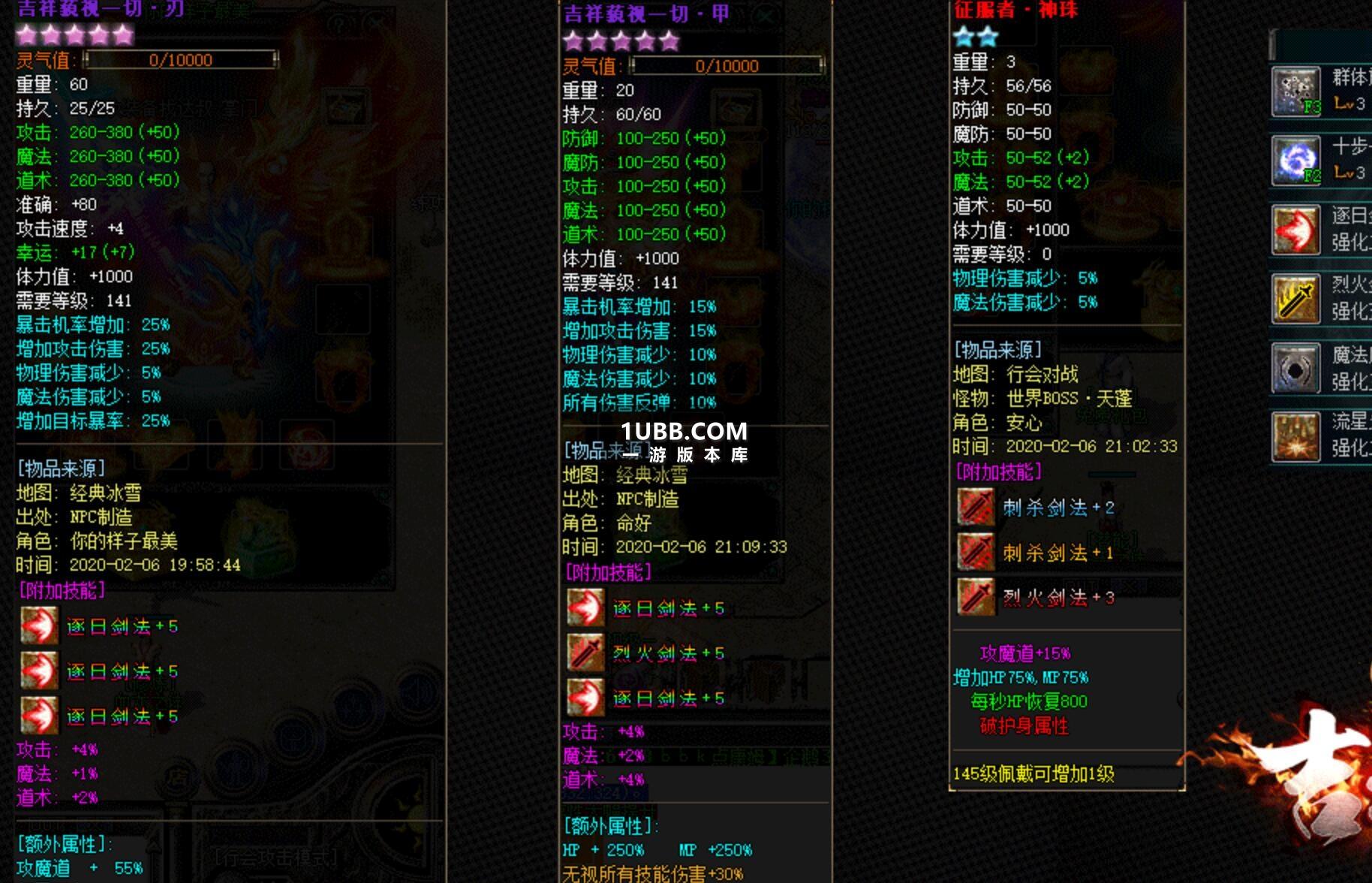 蛋仔派对科技下载:重磅来袭!解锁科技新世界!