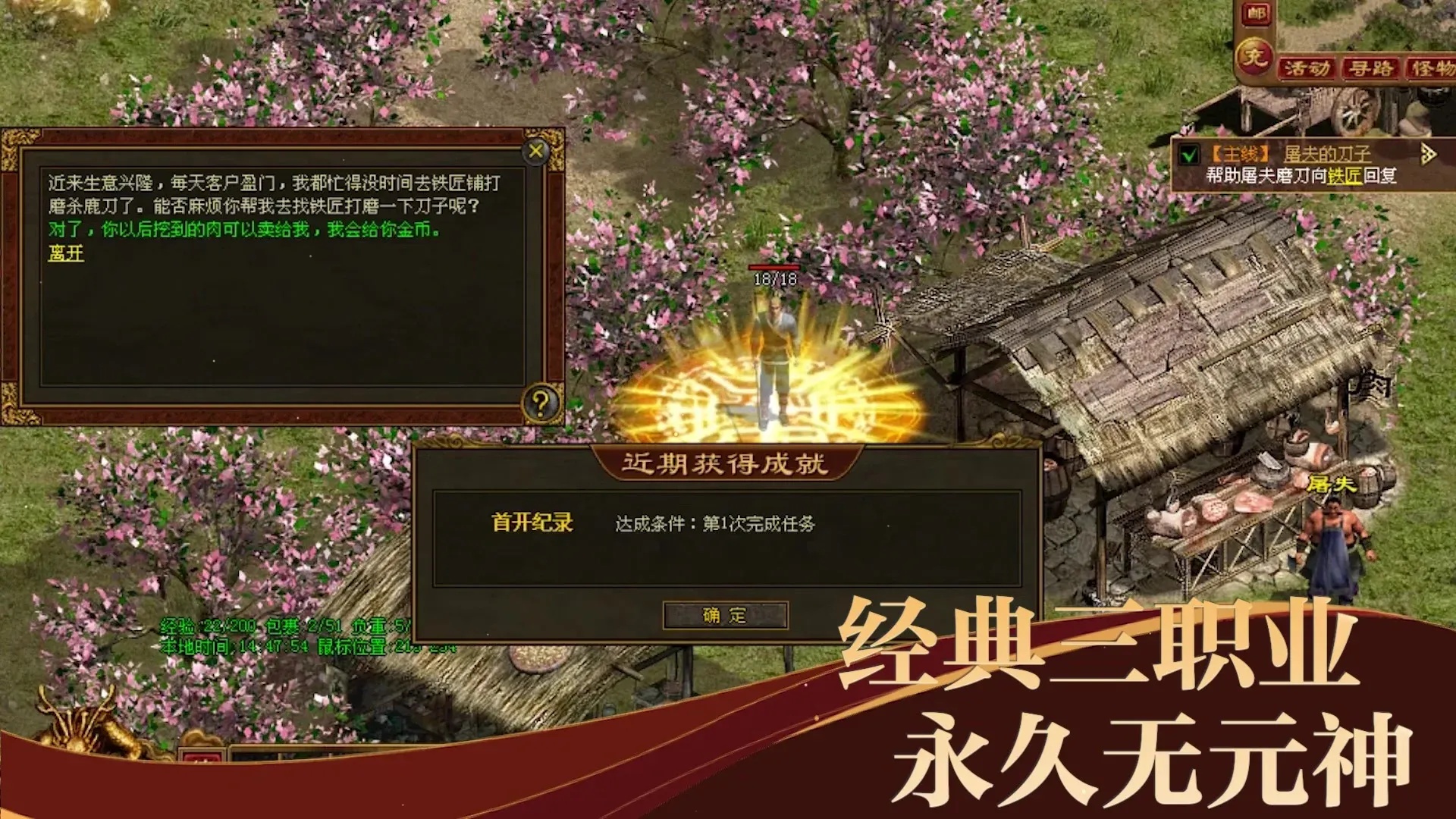 蛋仔派对科技下载:重磅来袭!解锁科技新世界!