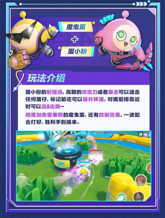 蛋仔派对贴吧新手入门必看攻略与玩法解析