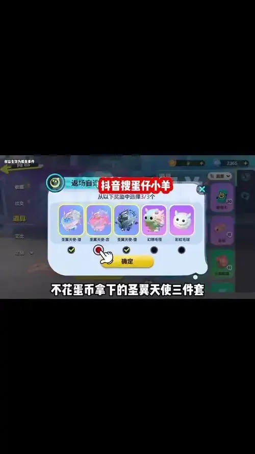 蛋仔派对外挂辅助最新版本