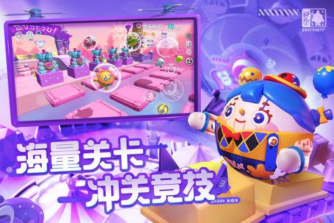 蛋仔派对外挂是什么?使用指南与效果解析