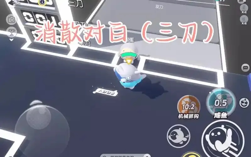 蛋仔派对一键三刀辅助器设置教程
