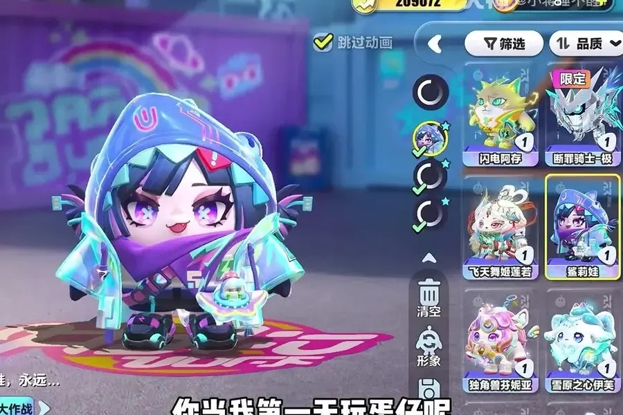 蛋仔派对游戏科技喷气背包使用与体验攻略