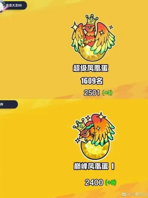 蛋仔派对作弊菜单悬浮球使用教程