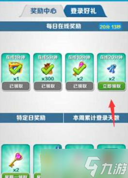 地铁跑酷钥匙助手:轻松刷出无限金币的秘密