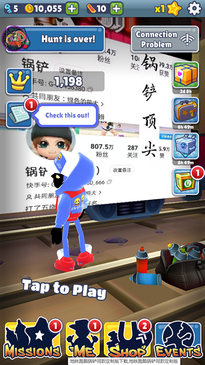 地铁跑酷一键获取MOD开挂菜单中文版